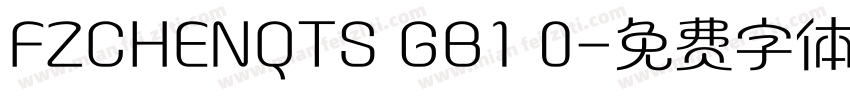 FZCHENQTS GB1 0字体转换
